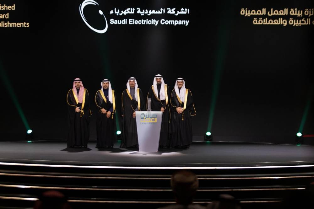 السعودية-للكهرباء-تفوز-بجائزة-العمل-2025-في-مسار-“بيئة-العمل-المميزة”-للمنشآت-الكبيرة-والعملاقة