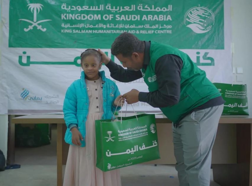 كسوة-شتوية-وسلال-غذائية.-مركز-الملك-سلمان-يقدم-مساعدات-جديدة-باليمن