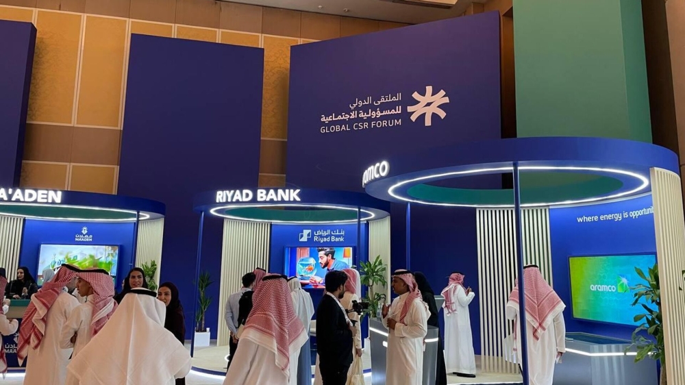 تحت-رعاية-الملك.-الرياض-تستضيف-الملتقى-الدولي-للمسؤولية-الاجتماعية-أكتوبر-المقبل