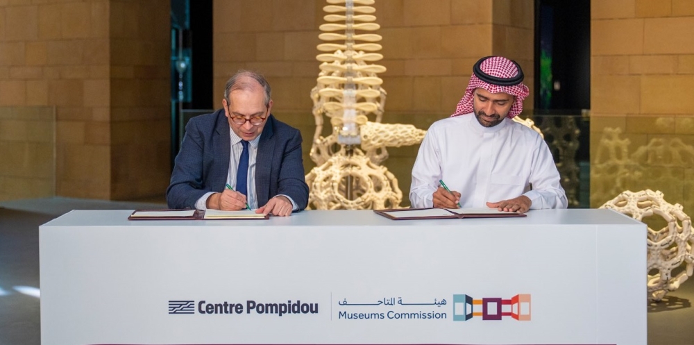 هيئة-المتاحف-توقّع-برنامجًا-لتعزيز-التعاون-في-الفن-الحديث-والمعاصر