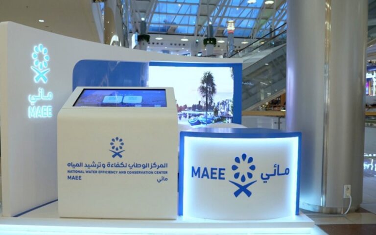 4-أنشطة.-بدء-تطبيق-لائحة-التراخيص-لمقدمي-خدمات-كفاءة-وترشيد-المياه