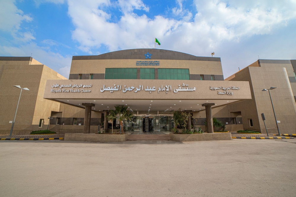 الرياض.-تقنية-جراحية-متقدمة-تُنهي-رحلة-معاناة-استمرت-15-عامًا