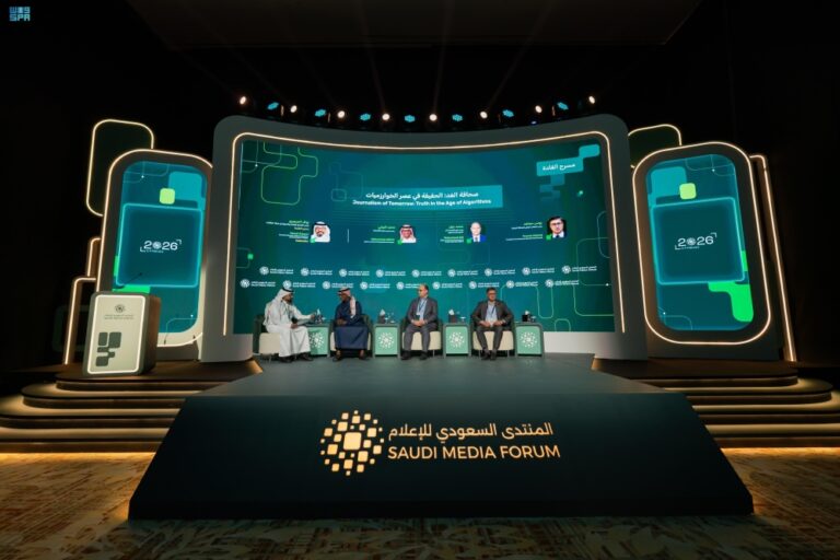 المنتدى-السعودي-للإعلام-يناقش-“صحافة-الغد”-في-عصر-الخوارزميات