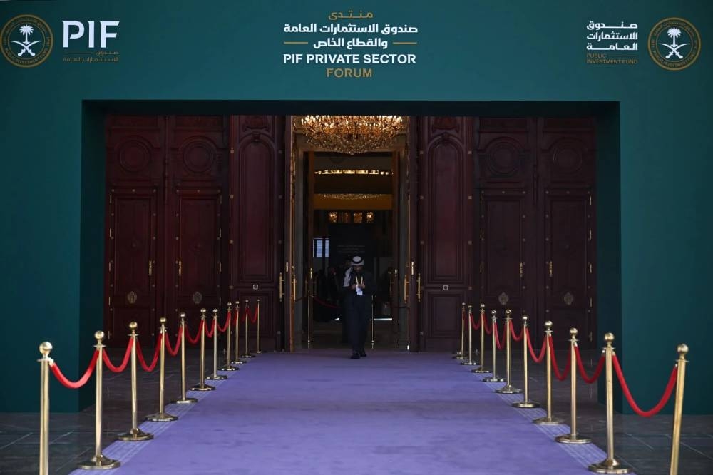 انطلاق النسخة الرابعة من منتدى صندوق الاستثمارات العامة والقطاع الخاص 9 فبراير 67 انطلاق-النسخة-الرابعة-من-منتدى-صندوق-الاستثمارات-العامة-والقطاع-الخاص-9-فبراير