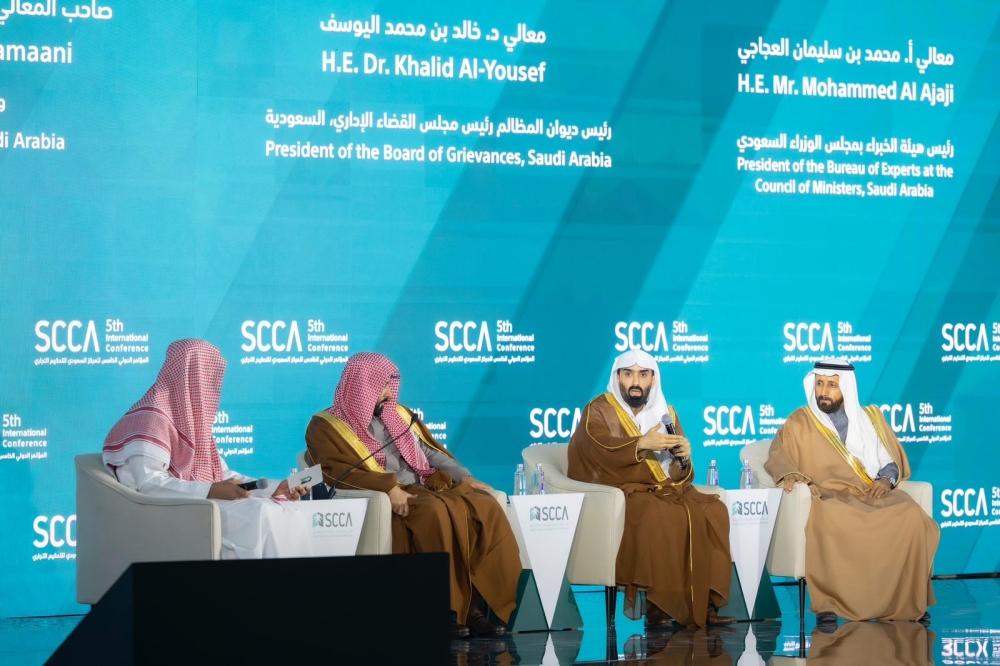 ديوان-المظالم:-68-يومًا-متوسط-التقاضي-لدعم-الاستثمارات-الجريئة-والذكاء-الاصطناعي