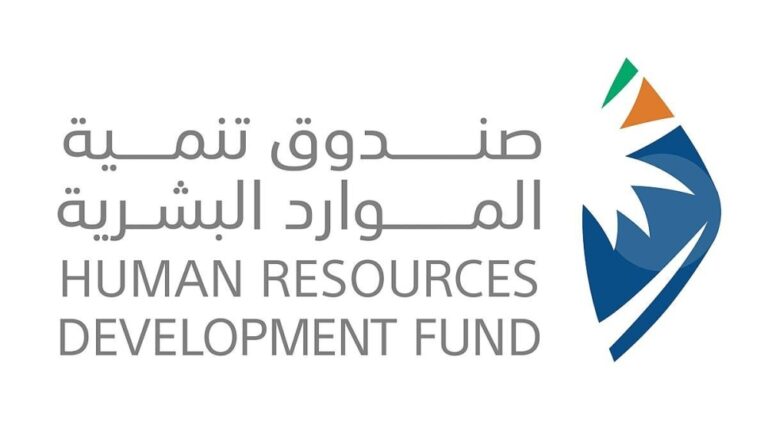 صندوق-تنمية-الموارد-البشرية:-توظيف-562-ألف-مواطن-ومواطنة-في-2025