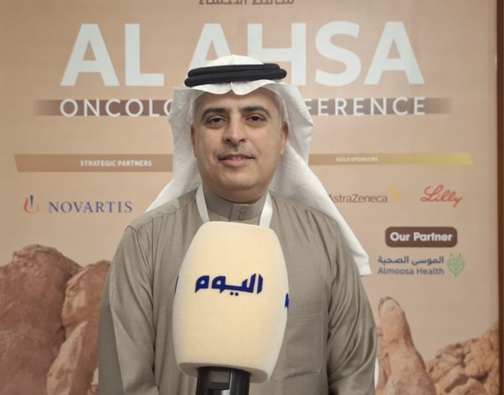 اعتماد-العلاجات-الموجهة-والطب-الشخصي.-أبرز-توصيات-مؤتمر-الأحساء-للأورام