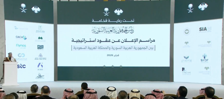 توقيع-5-اتفاقيات-استراتيجية-بين-شركات-سعودية-والحكومة-السورية