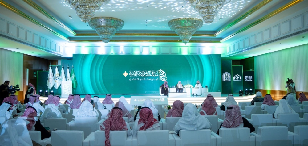 حول-جهود-“الشؤون-الإسلامية”.-انطلاق-أولى-جلسات-ملتقى-القيم-الإسلامية-بالرياض