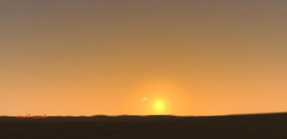 عاجل:-حسابات-«المجمعة»-لـ29-شعبان:-هلال-رمضان-يغرب-بعد-الشمس-بدقيقتين