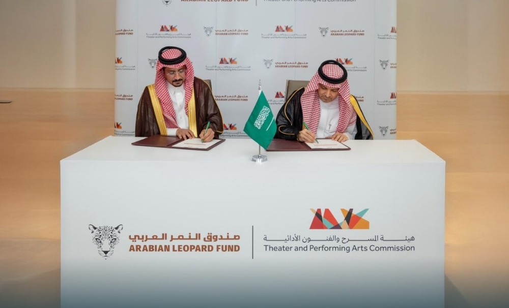 لتعزيز-الوعي.-“الفنون-الأدائية”-توقّع-مذكرة-تفاهم-مع-صندوق-النمر-العربي