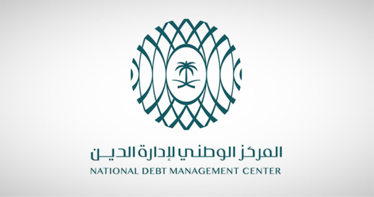 إقفال-طرح-فبراير-ضمن-الصكوك-المحلية-بـ-7.868-مليارات-ريال