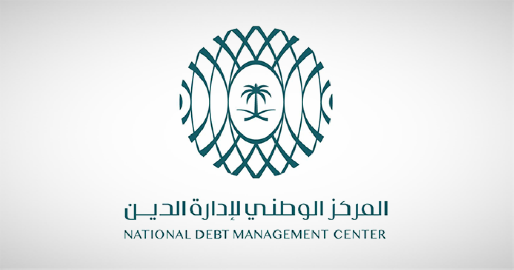 إقفال-طرح-فبراير-ضمن-الصكوك-المحلية-بـ-7.868-مليارات-ريال