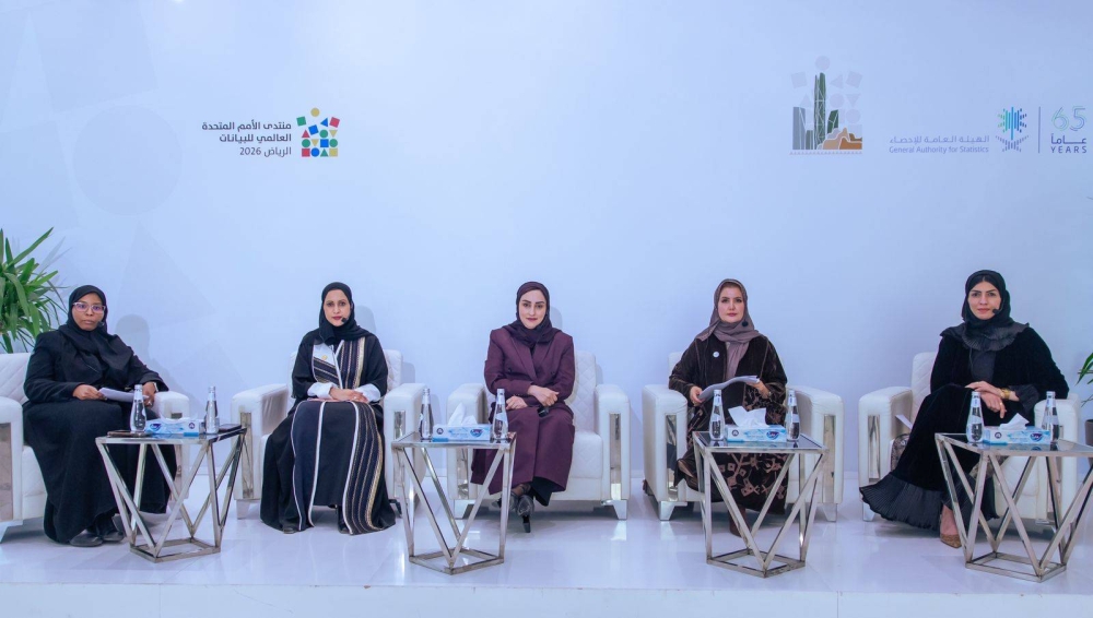جلسة-حوارية-تسلط-الضوء-على-البيانات-الإحصائية-ودور-المرأة-السعودية