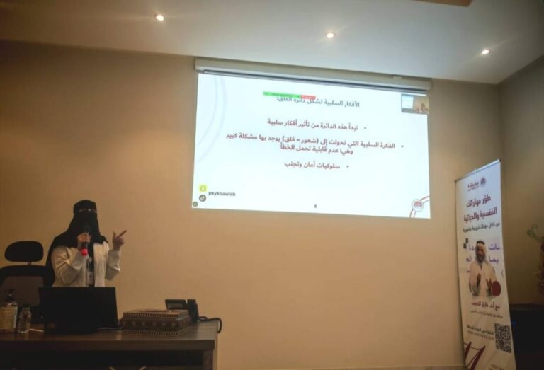 خولة-العنزي-تقدم-تجربة-علاجية-مختلفة-في-“العقل-القلق”