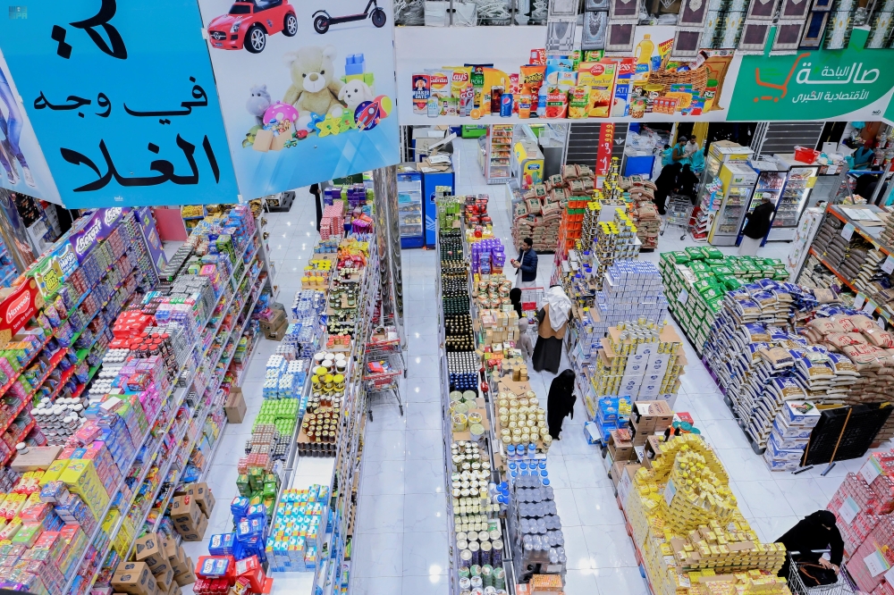 ضبط-49-مخالفة.-تصاعد-الحركة-الشرائية-قبيل-رمضان-في-الباحة