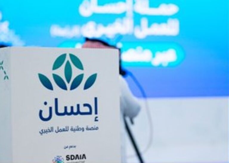 عاجل:-صدور-موافقة-خادم-الحرمين-على-إقامة-الحملة-الوطنية-الـ-6-للعمل-الخيري