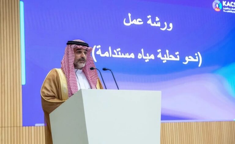 بالتفصيل.-بحث-أحدث-الحلول-لرفع-كفاءة-منظومة-التحلية-في-السعودية