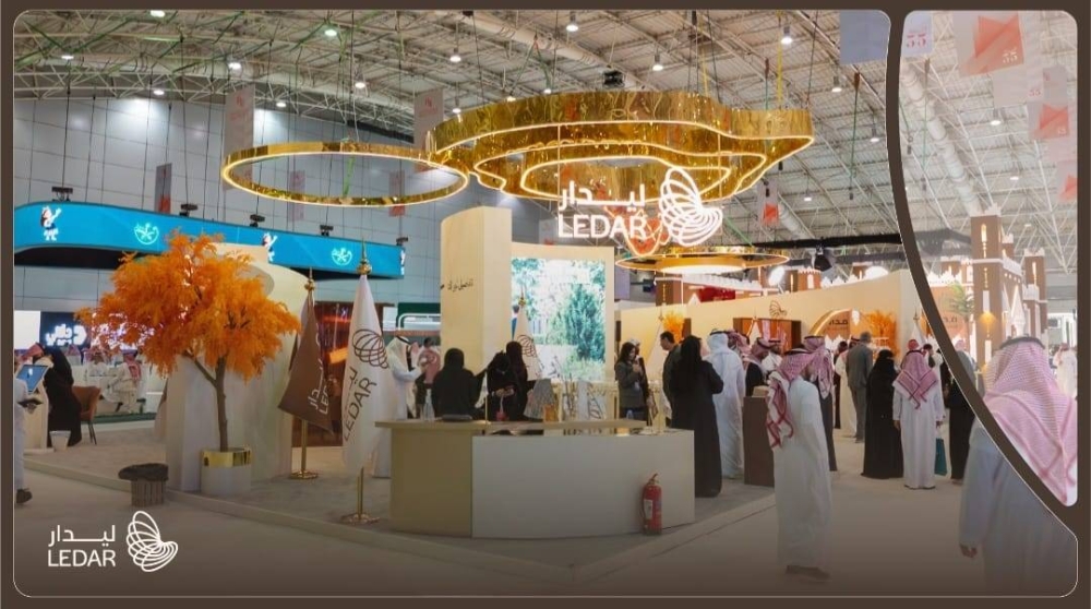 “ليدار-للاستثمار”-تختتم-مشاركتها-في-ريستاتكس-2026-وتعزز-حضورها-في-السوق-العقاري-السعودي