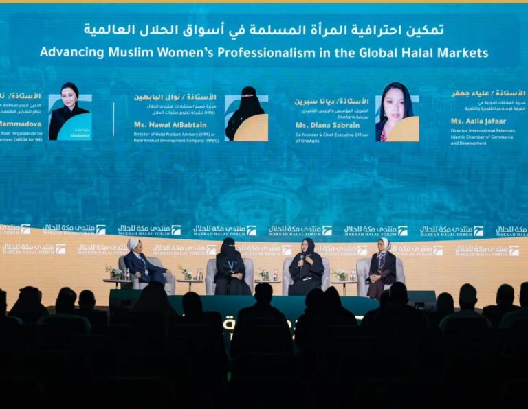 منتدى-مكة-يرسخ-دور-المرأة-شريكًا-في-حوكمة-صناعة-الحلال-عالميًا