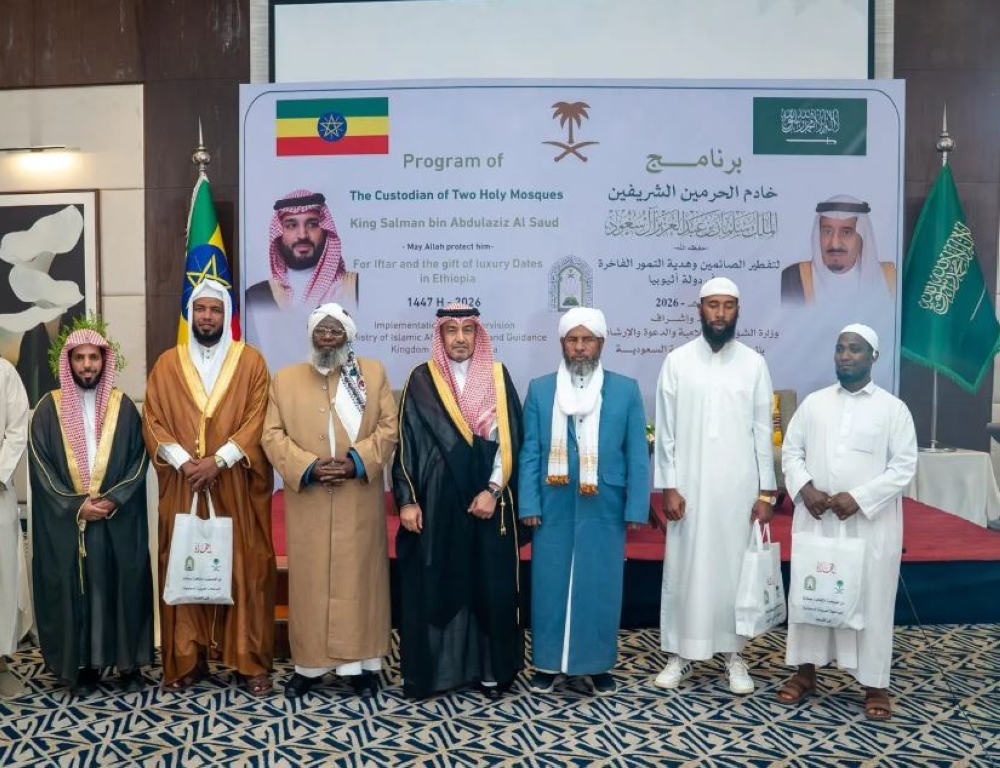 إثيوبيا: برامج الملك سلمان الرمضانية تحظى بتقدير واسع. 1 إشادات-دينية-وبرلمانية-في-إثيوبيا-ببرامج-خادم-الحرمين-الشريفين-الرمضانية