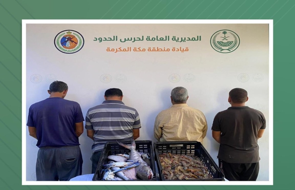 مكة: حملات رقابية تطيح بصيادي الحيوانات غير المرخصين. 54 مكة-المكرمة.-ضبط-4-مخالفين-لممارستهم-الصيد-دون-تصريح