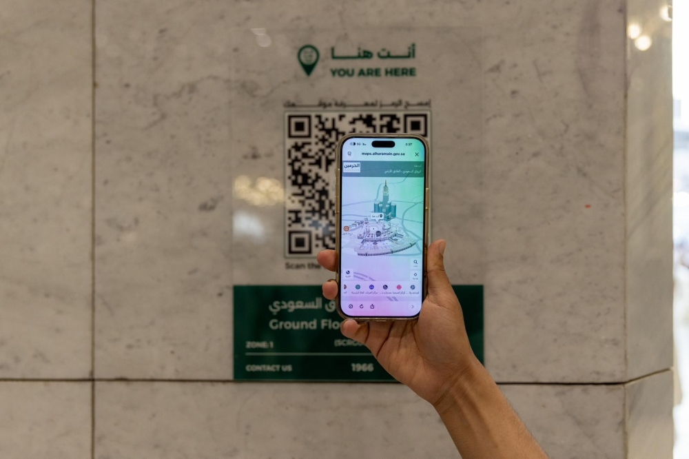 الحرمان في قبضة التطبيق: خرائط ثلاثية الأبعاد ترشد الحجاج والمعتمرين. 55 «الخرائط-ثلاثية-الأبعاد»-تضع-950-مَعلماً-بالحرمين-في-متناول-ضيوف-الرحمن