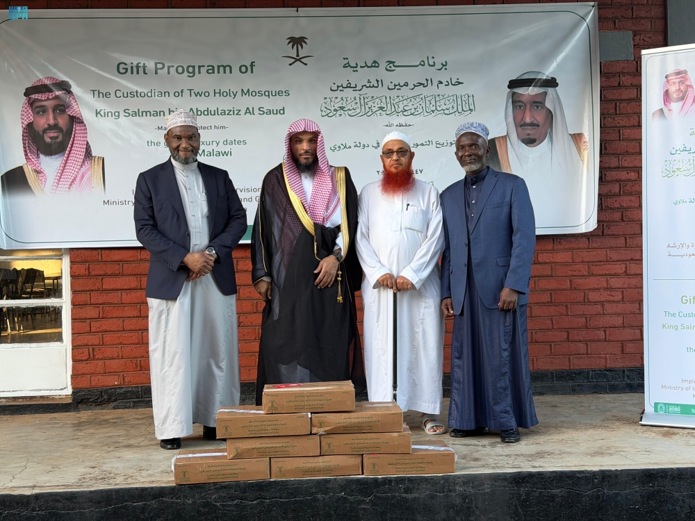 ملاوي: 20 ألف أسرة تستفيد من تبرعات خادم الحرمين للتمور. 63 20-ألف-مستفيد.-تنفيذ-برنامج-خادم-الحرمين-لتوزيع-التمور-في-ملاوي