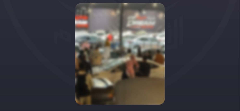 مشاجرة أمام معرض سيارات بالرياض تثير تدخل الأمن. 35 عاجل-|-دوريات-الأمن-تباشر-واقعة-مشاجرة-بين-مقيمين-أمام-معرض-سيارات-في-الرياض