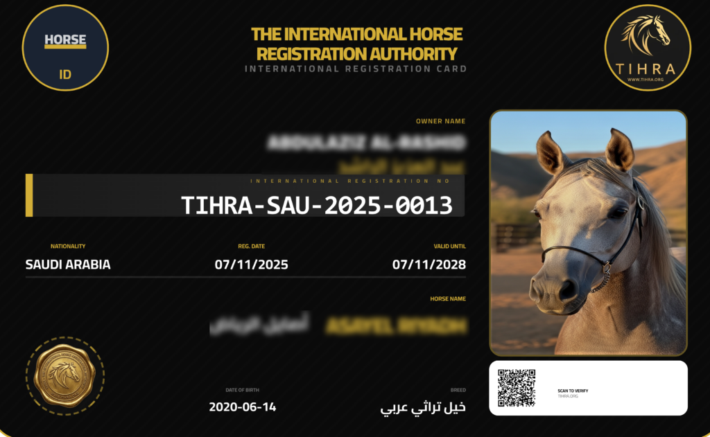 لأول مرة في المنطقة العربية: هيئة دولية أمريكية تحل مشكلة الخيل غير المسجّل بهوية رقمية خلال 48 ساعة 3 1000295256