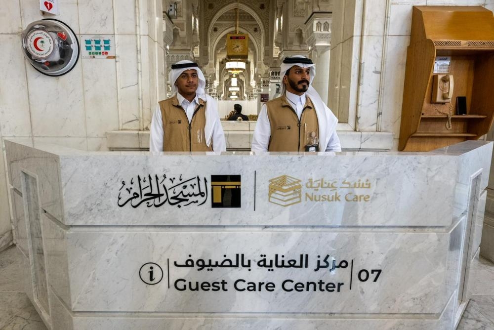 مراكز العناية بالضيوف في الحرمين.. منظومة متكاملة لخدمة القاصدين 51 مراكز-العناية-بالضيوف-في-الحرمين.-منظومة-متكاملة-لخدمة-القاصدين