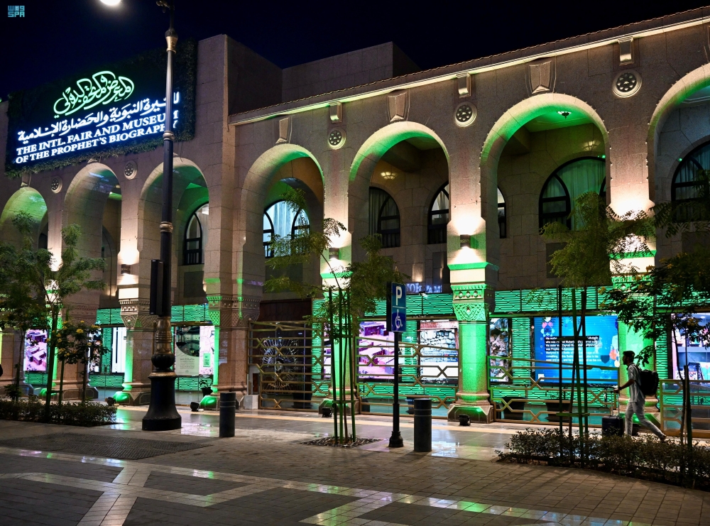 المتحف الدولي للسيرة النبوية بالمدينة المنورة.. معلم ثقافي يختص بسيرة خير البشر 27 المتحف-الدولي-للسيرة-النبوية-بالمدينة-المنورة.-معلم-ثقافي-يختص-بسيرة-خير-البشر