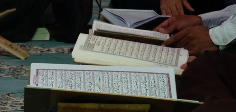 جوائز مليونية.. "الداخلية" تطلق مسابقة الأمير نايف بن عبدالعزيز لحفظ القرآن الكريم 2 جوائز-مليونية.-“الداخلية”-تطلق-مسابقة-الأمير-نايف-بن-عبدالعزيز-لحفظ-القرآن-الكريم