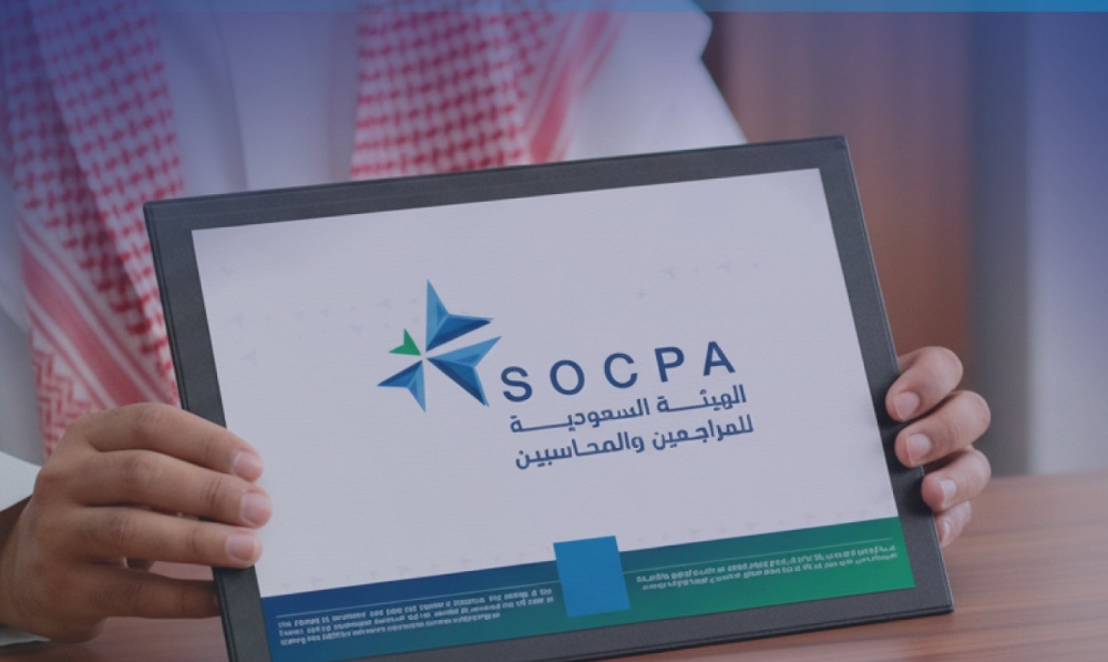 أكثر من 23 ألف مستفيد من البرامج التدريبية لـ"هيئة المراجعين" خلال 2025 81 أكثر-من-23-ألف-مستفيد-من-البرامج-التدريبية-لـ”هيئة-المراجعين”-خلال-2025