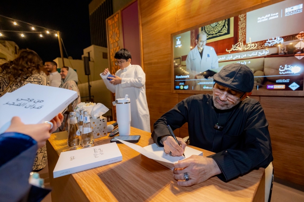 تجمع التراث بالفنون.. فعاليات متنوعة تنعش أجواء رمضان بجدة التاريخية 10 تجمع-التراث-بالفنون. فعاليات-متنوعة-تنعش-أجواء-رمضان-بجدة-التاريخية