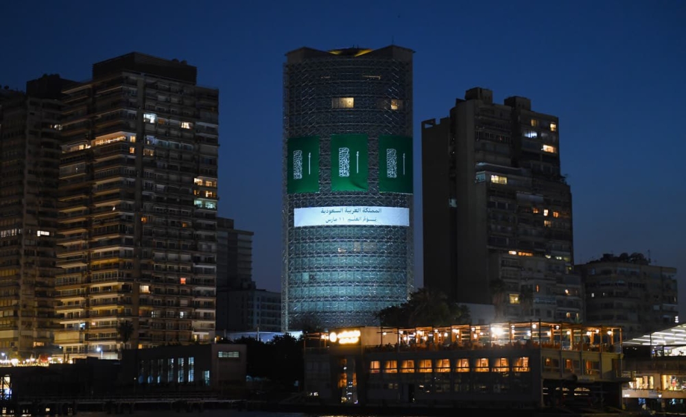 تعبيرًا عن العزة والفخر.. سفارة المملكة بالقاهرة تبرز هوية يوم العلم 7 تعبيرًا-عن-العزة-والفخر.-سفارة-المملكة-بالقاهرة-تبرز-هوية-يوم-العلم