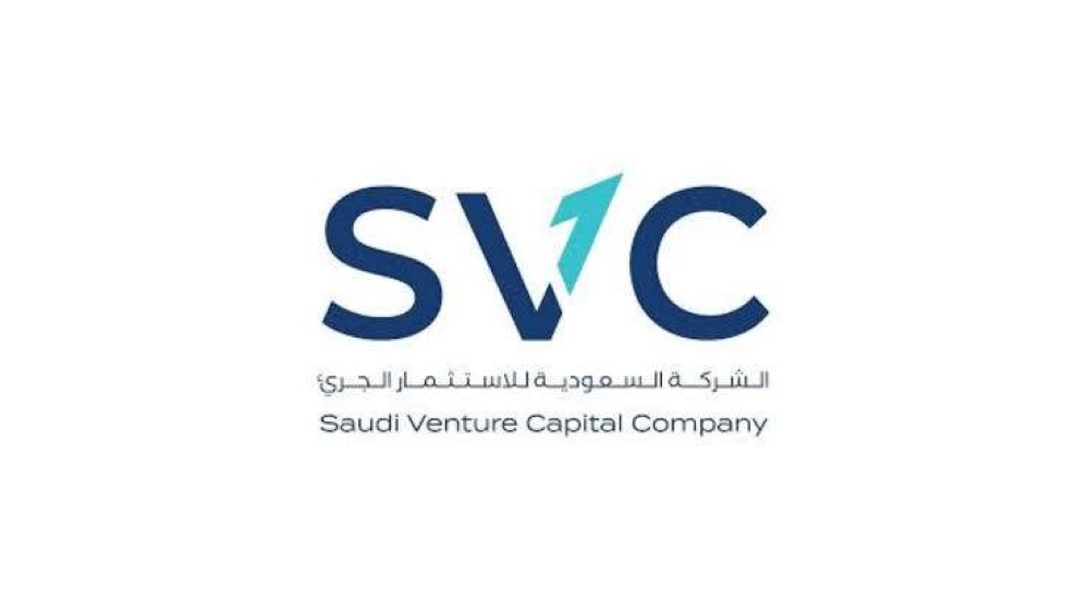 SVC تستثمر 4.5 مليارات ريال.. وتعزز محافظة السعودية على صدارة المنطقة في الاستثمار الجريء 61 svc-تستثمر-45-مليارات-ريال.-وتعزز-محافظة-السعودية-على-صدارة-المنطقة-في-الاستثمار-الجريء