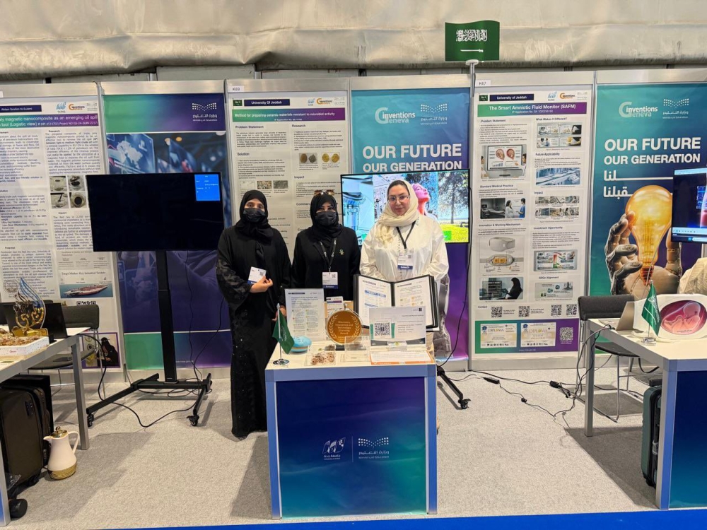 تحويل النفط إلى سلاح ضد الجراثيم: جامعة جدة تحدث ثورة في صناعة السيراميك. 14 جامعة-جدة-تبتكر-طريقة-لتحويل-نفايات-البترول-إلى-سيراميك-مقاوم-للميكروبات