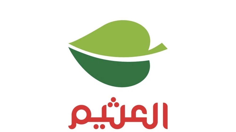 أسواق العثيم تحقق زيادة في المبيعات رغم التحديات في القطاع 65 أسواق-العثيم-تحقق-زيادة-في-المبيعات-رغم-التحديات-في-القطاع