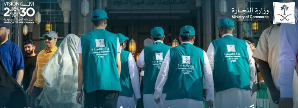 بـ 321 جولة.. "تجارة الباحة" تكثف رقابتها على الأسواق قبيل عيد الفطر 12 بـ-321-جولة.-“تجارة-الباحة”-تكثف-رقابتها-على-الأسواق-قبيل-عيد-الفطر