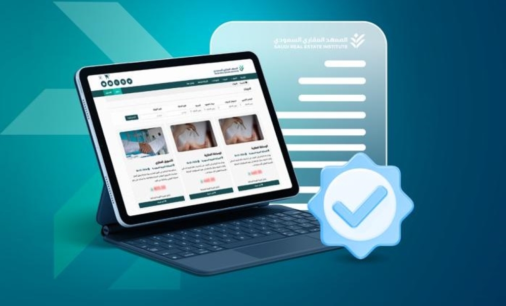 "هيئة العقار": الخميس تنتهي مدة تسجيل العقارات في الرياض ومكة المكرمة والمدينة المنورة 7 “هيئة-العقار”:-الخميس-تنتهي-مدة-تسجيل-العقارات-في-الرياض-ومكة-المكرمة-والمدينة-المنورة