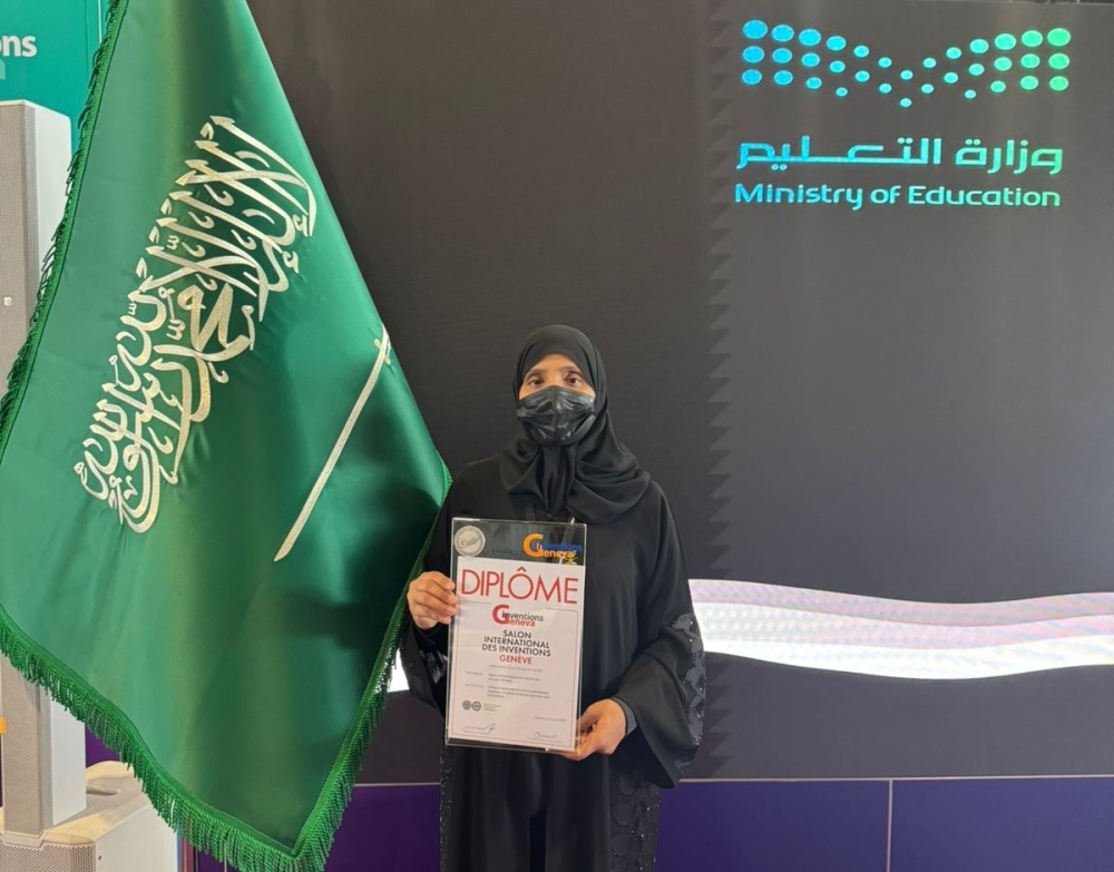 ابتكار سعودي لمواجهة التلوث النفطي.. جامعة جدة تحجز موقعها في معرض جنيف 2026 1 ابتكار-سعودي-لمواجهة-التلوث-النفطي.-جامعة-جدة-تحجز-موقعها-في-معرض-جنيف-2026