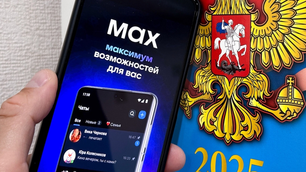 "ماكس".. تطبيق غير مشفّر للمراسلة تفرضه السلطات الروسية على مواطنيها 14 “ماكس”.-تطبيق-غير-مشفّر-للمراسلة-تفرضه-السلطات-الروسية-على-مواطنيها