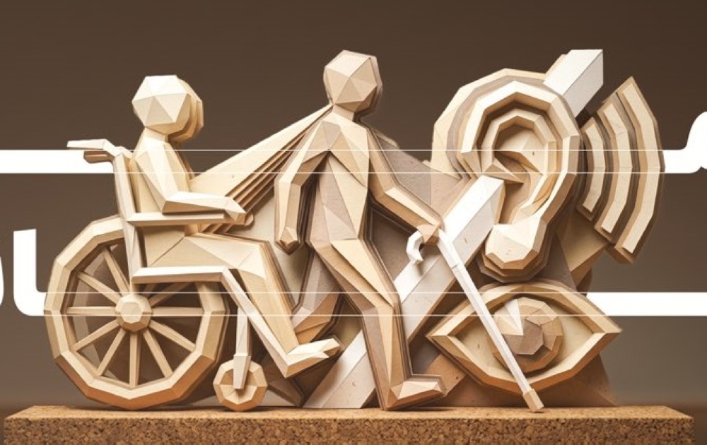 ديوان المظالم يقدم حزمة امتيازات رقمية للمسنين وذوي الإعاقة 35 ديوان-المظالم-يقدم-حزمة-امتيازات-رقمية-للمسنين-وذوي-الإعاقة