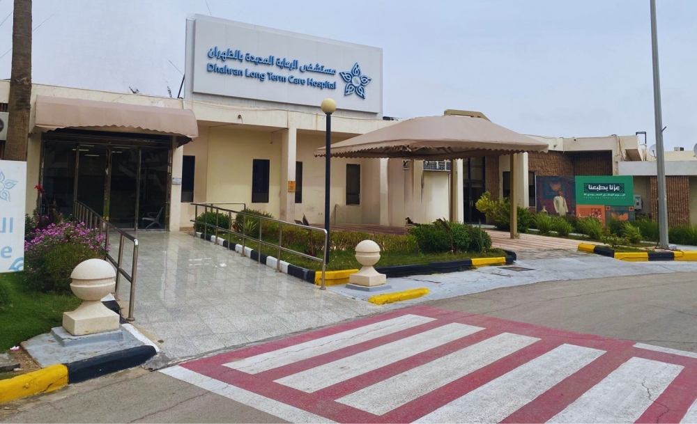 «مديدة الظهران» يحقق إنجازًا طبيًا بمغادرة أول مريضة بالتنفس الصناعي 36 «مديدة-الظهران»-يحقق-إنجازًا-طبيًا-بمغادرة-أول-مريضة-بالتنفس-الصناعي