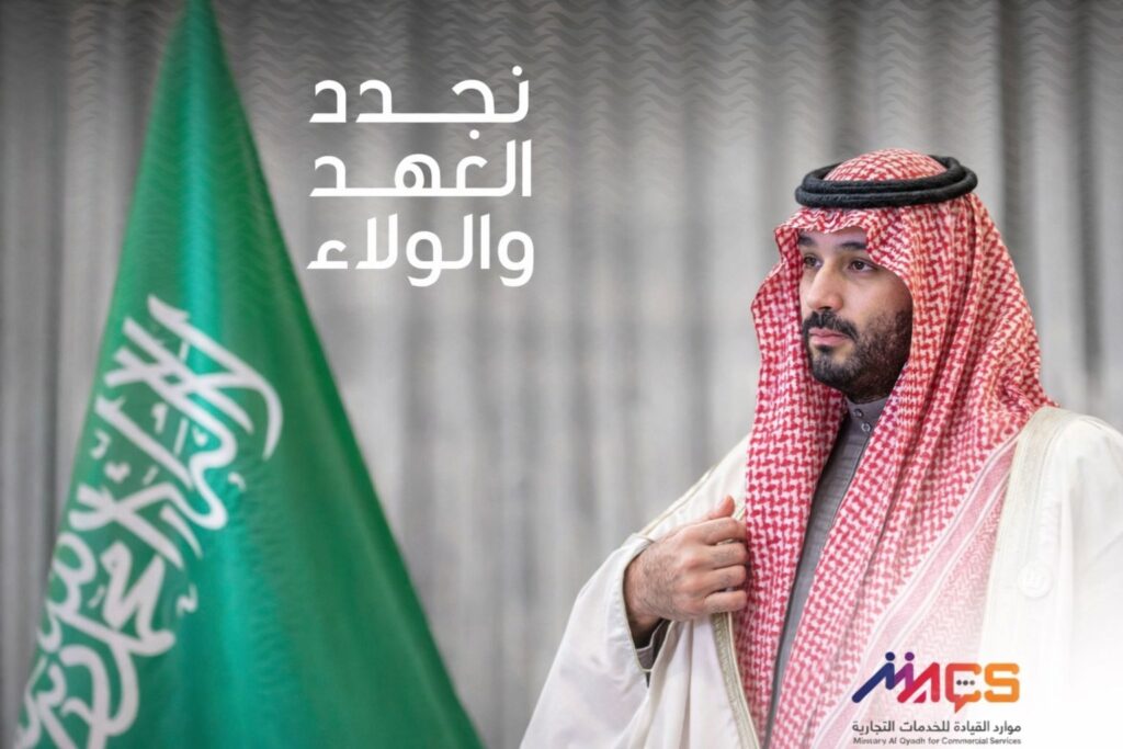 عبدالكريم بن مدشل: ذكرى البيعة تجسّد مسيرة وطن وطموح قيادة 3 IMG 20260315 WA0047