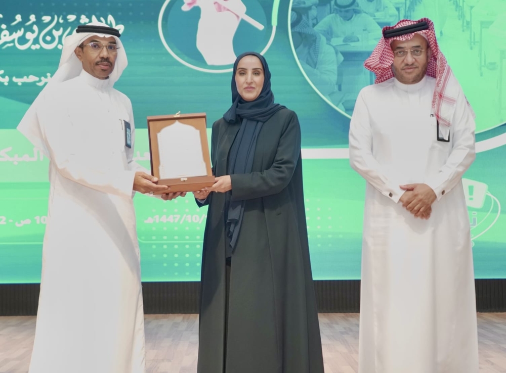 الأحساء.. 800 تربوي يبحثون تحسين نواتج التعلم في اختبارات «نافس» 34 الأحساء.-800-تربوي-يبحثون-تحسين-نواتج-التعلم-في-اختبارات-«نافس»