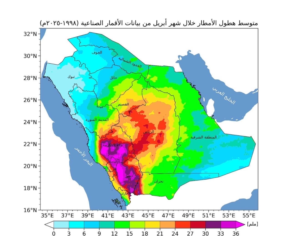 الأرصاد يكشف عن خدمة حديثة للبيانات المناخية عبر الأقمار الصناعية 56 الأرصاد-يكشف-عن-خدمة-حديثة-للبيانات-المناخية-عبر-الأقمار-الصناعية