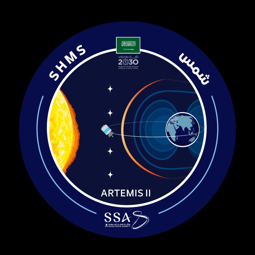 الأولى عربيًا.. المملكة تدخل تاريخ الفضاء بإطلاق القمر الصناعي "شمس" ضمن "آرتميس 2" 14 الأولى-عربيًا.-المملكة-تدخل-تاريخ-الفضاء-بإطلاق-القمر-الصناعي-“شمس”-ضمن-“آرتميس-2”