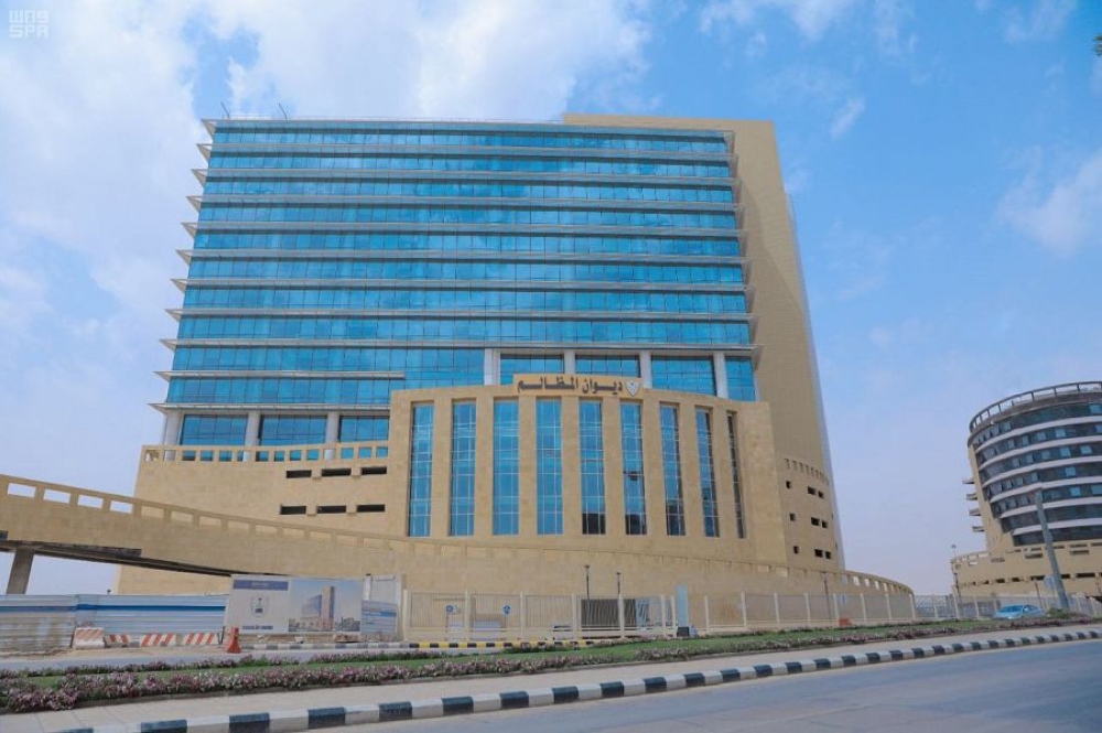 إطلاق مشروع رقمي لتقييم إجراءات التظلم القضائي في ديوان المظالم 54 إطلاق-مشروع-رقمي-لتقييم-إجراءات-التظلم-القضائي-في-ديوان-المظالم